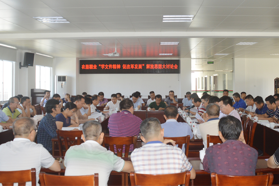 1509411697603994.jpg Öйú¡¤88858ccÓÀÀû(¹É·Ý)¹Ù·½ÍøÕ¾