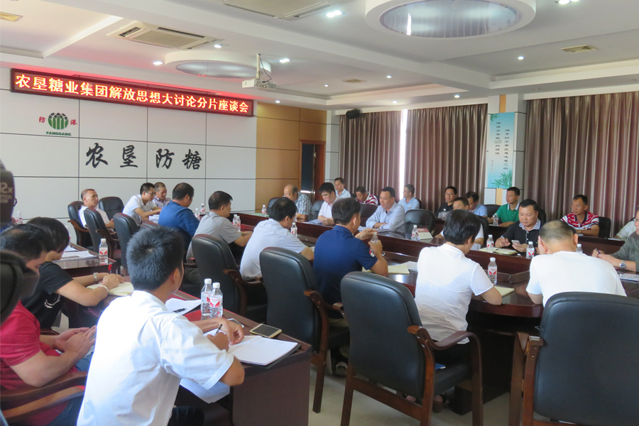 1509411724302341.jpg Öйú¡¤88858ccÓÀÀû(¹É·Ý)¹Ù·½ÍøÕ¾