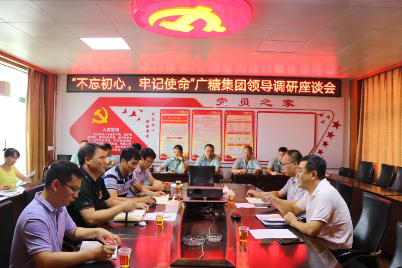 1566440503279491.jpg 中国·88858cc永利(股份)官方网站