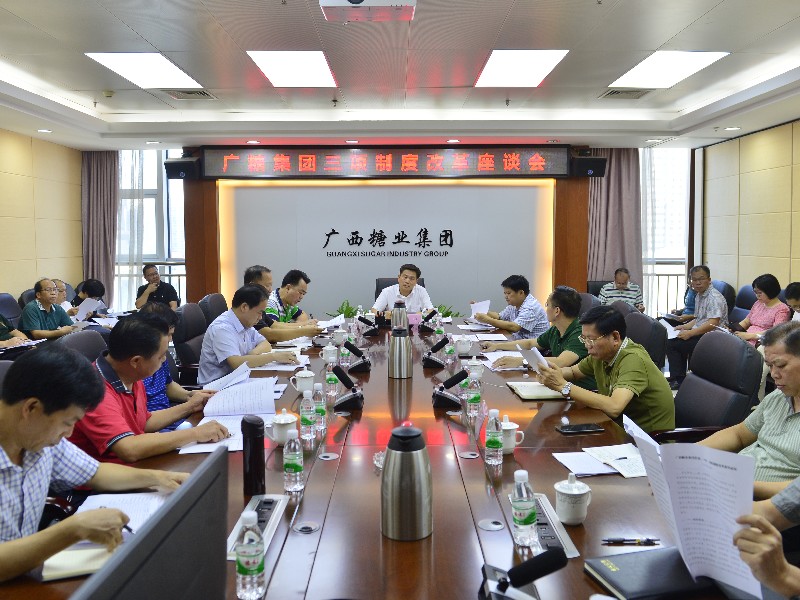 1566549685137391.jpg 中国·88858cc永利(股份)官方网站