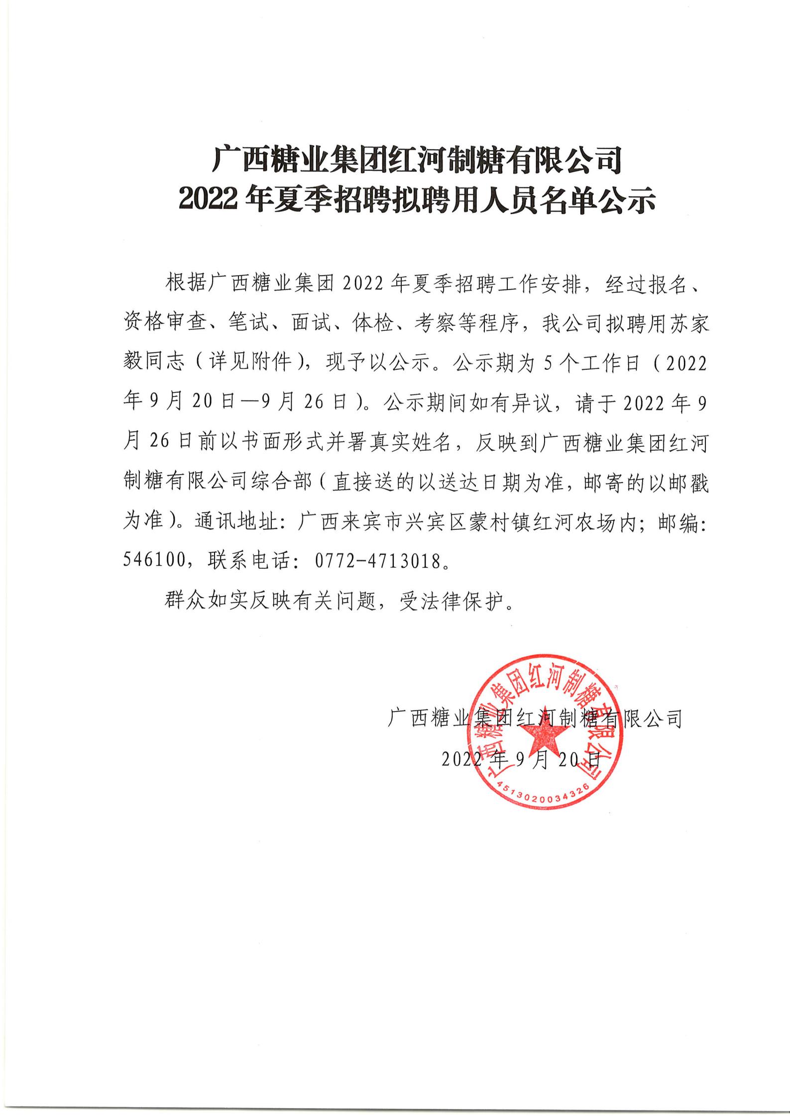 5 ǣƸʾռ 徲Ա20220920_00.jpg