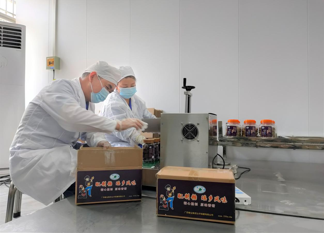 中国·88858cc永利(股份)官方网站